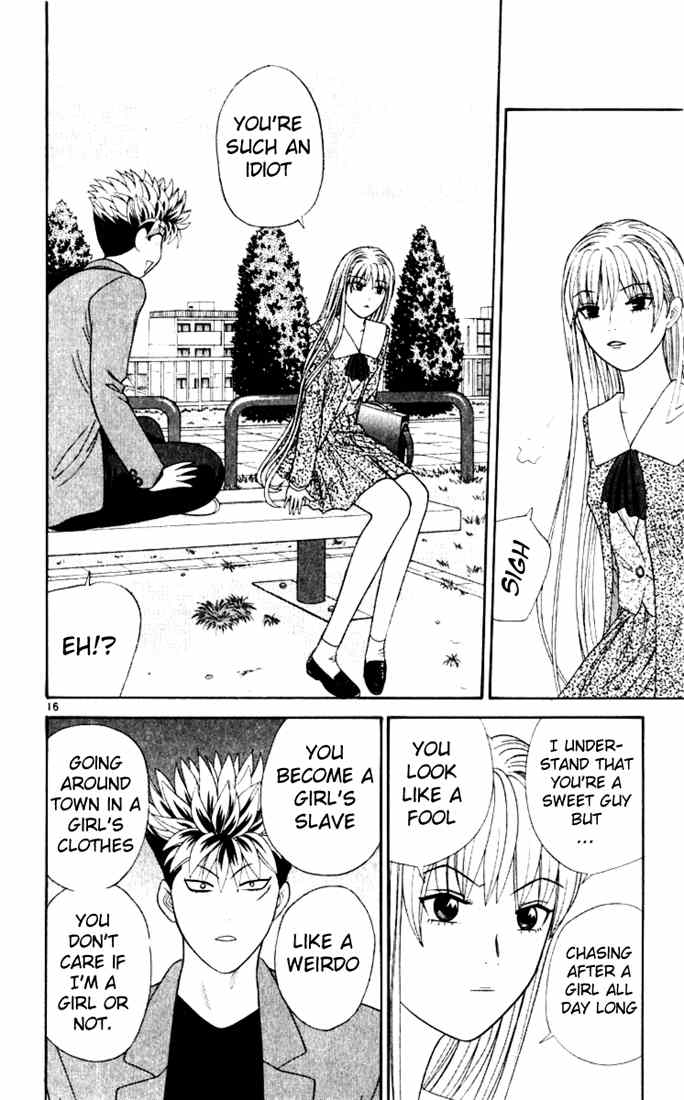 Tenshi na Konamaiki Chapter 18 page 17 - Chapter 18: A Good Girl Has Come