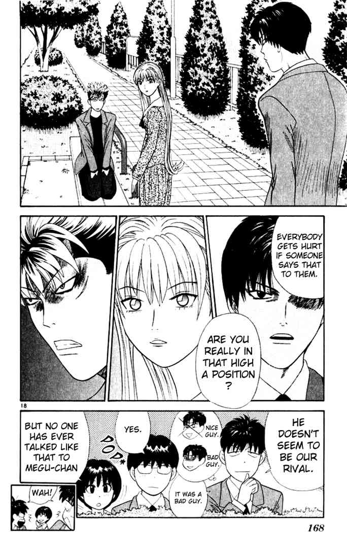 Tenshi na Konamaiki Chapter 18 page 19 - Chapter 18: A Good Girl Has Come