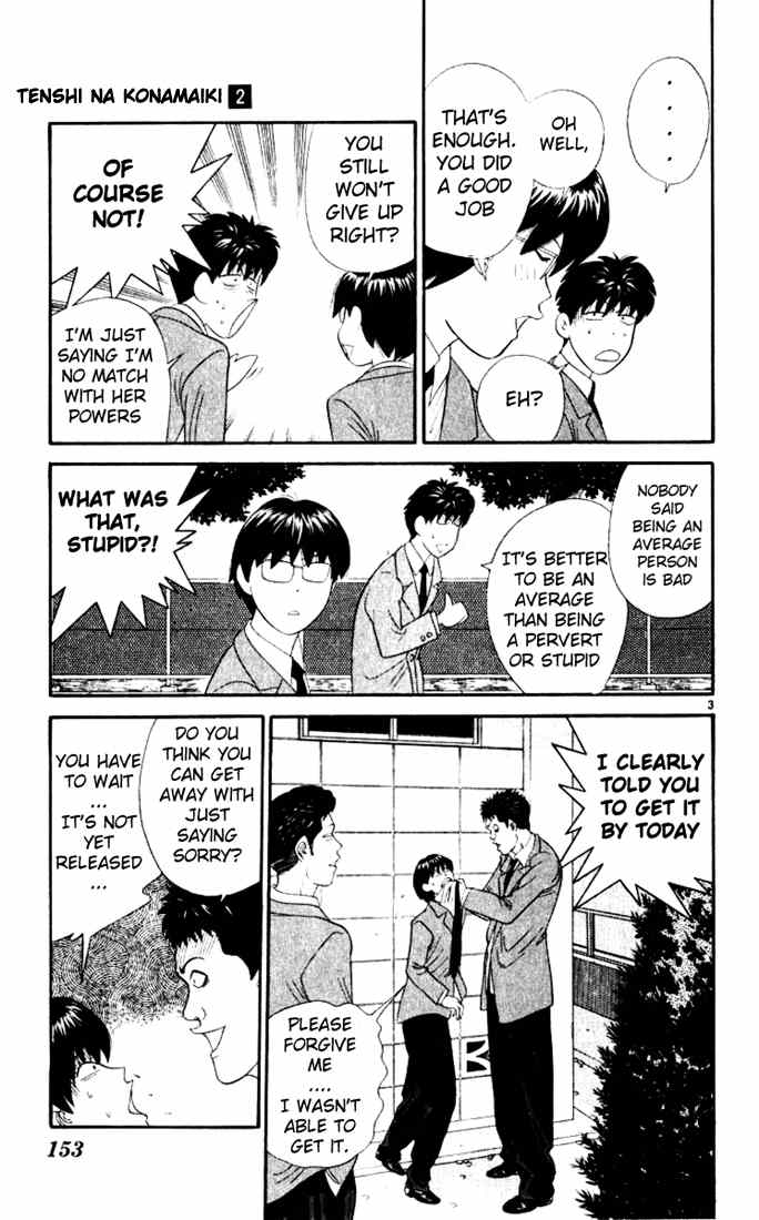 Tenshi na Konamaiki Chapter 18 page 4 - Chapter 18: A Good Girl Has Come