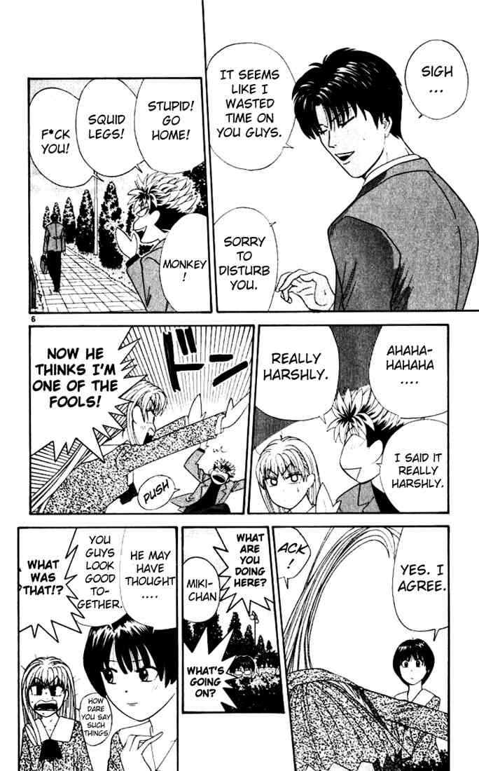 Tenshi na Konamaiki Chapter 19 page 6 - Chapter 19: Indecent!
