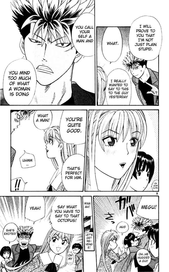 Tenshi na Konamaiki Chapter 19 page 9 - Chapter 19: Indecent!