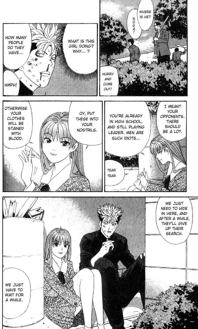 Tenshi na Konamaiki Chapter 2 page 18 - Chapter 2: The Person Who Looks Like a Man