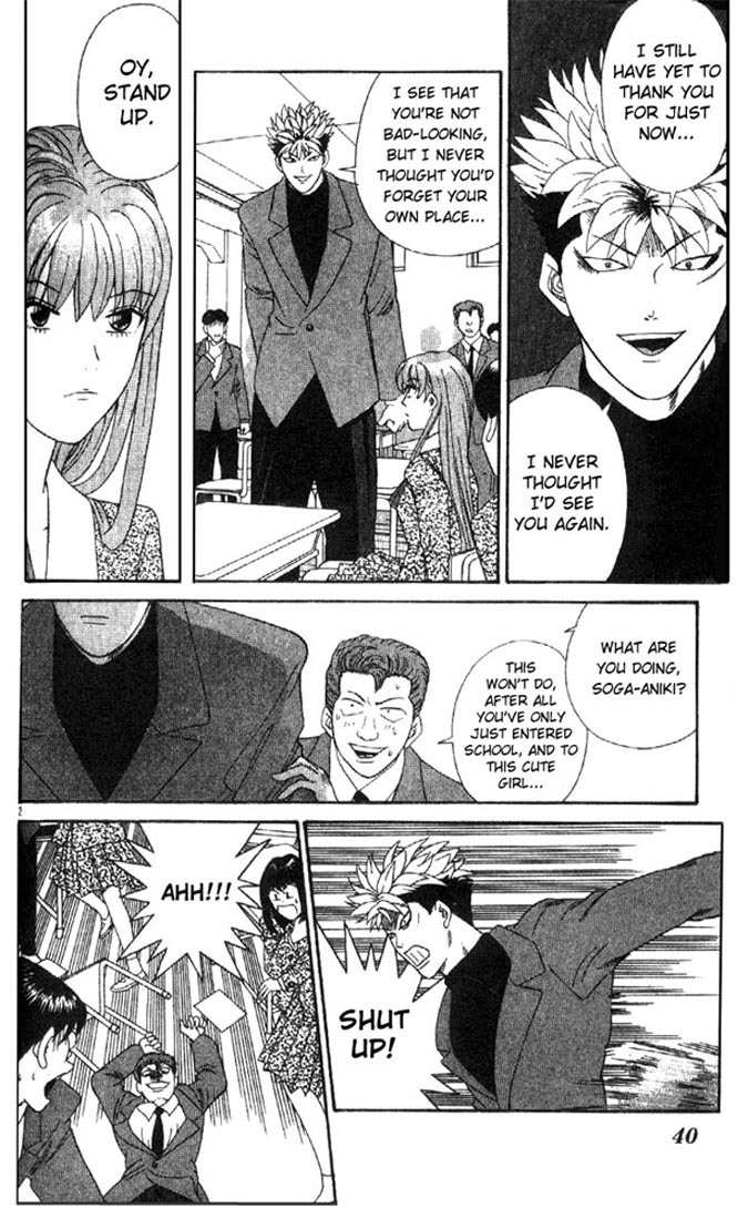 Tenshi na Konamaiki Chapter 2 page 2 - Chapter 2: The Person Who Looks Like a Man