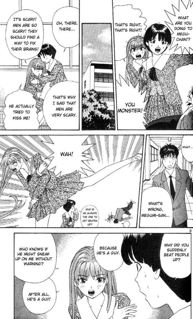 Tenshi na Konamaiki Chapter 2 page 21 - Chapter 2: The Person Who Looks Like a Man