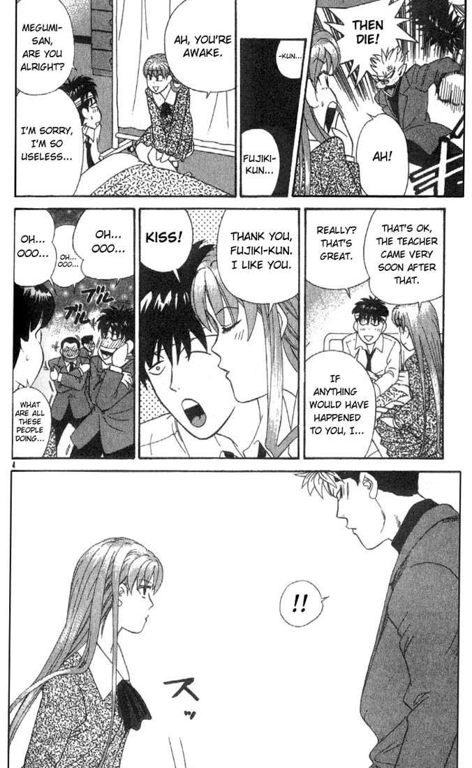 Tenshi na Konamaiki Chapter 2 page 4 - Chapter 2: The Person Who Looks Like a Man