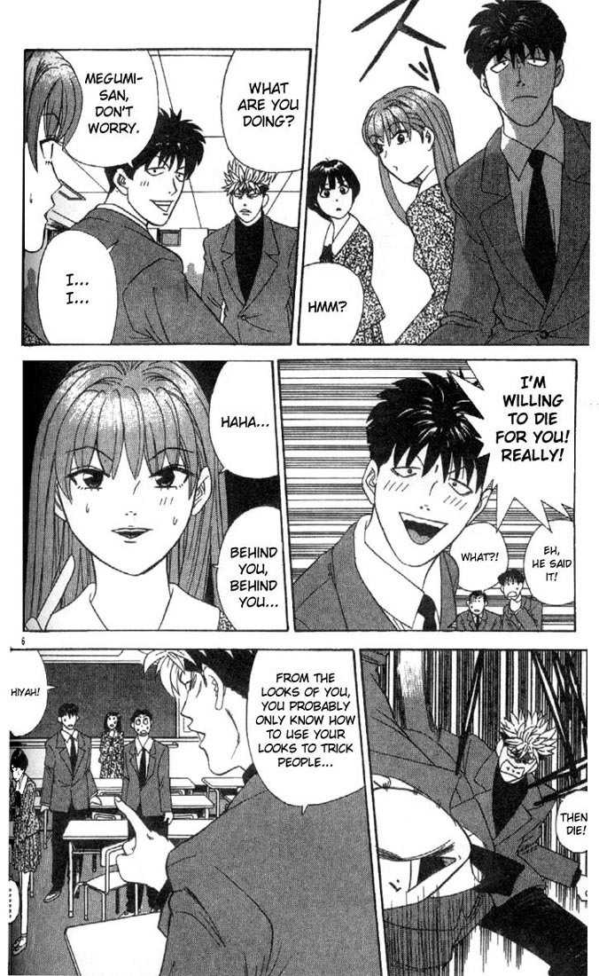 Tenshi na Konamaiki Chapter 2 page 6 - Chapter 2: The Person Who Looks Like a Man