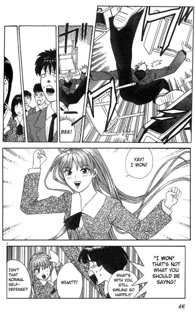 Tenshi na Konamaiki Chapter 2 page 8 - Chapter 2: The Person Who Looks Like a Man
