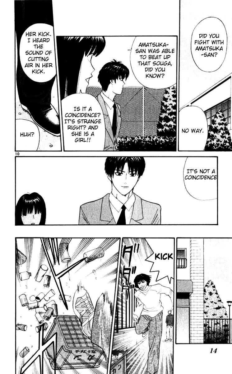 Tenshi na Konamaiki Chapter 20 page 14 - Chapter 20: Just Kidding