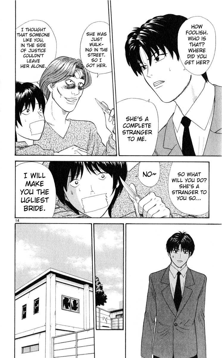 Tenshi na Konamaiki Chapter 20 page 18 - Chapter 20: Just Kidding