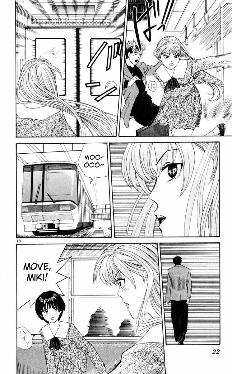 Tenshi na Konamaiki Chapter 20 page 22 - Chapter 20: Just Kidding