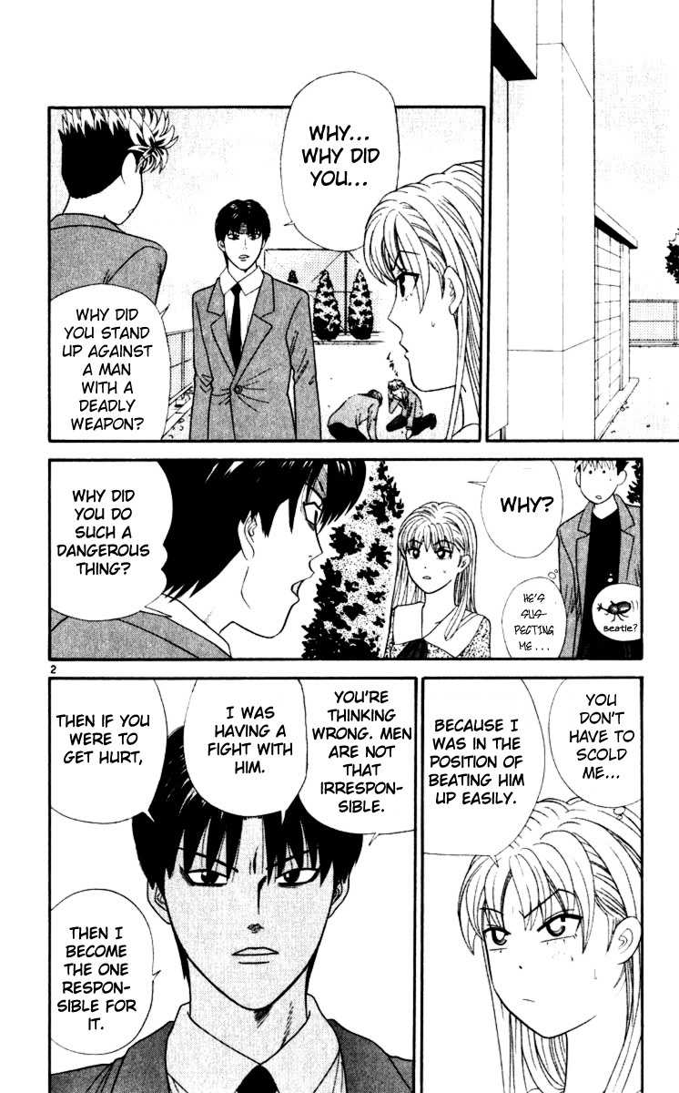 Tenshi na Konamaiki Chapter 20 page 6 - Chapter 20: Just Kidding