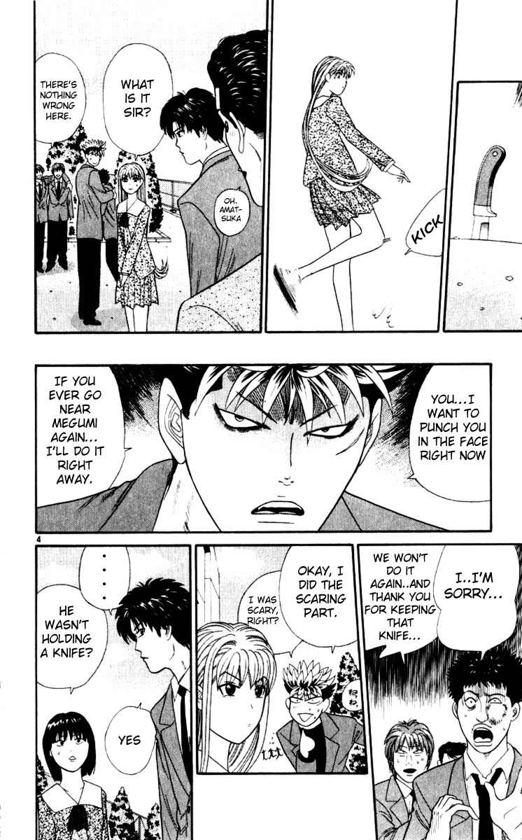Tenshi na Konamaiki Chapter 20 page 8 - Chapter 20: Just Kidding