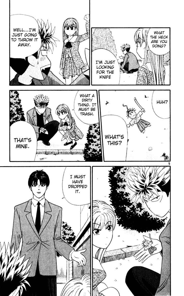 Tenshi na Konamaiki Chapter 20 page 9 - Chapter 20: Just Kidding