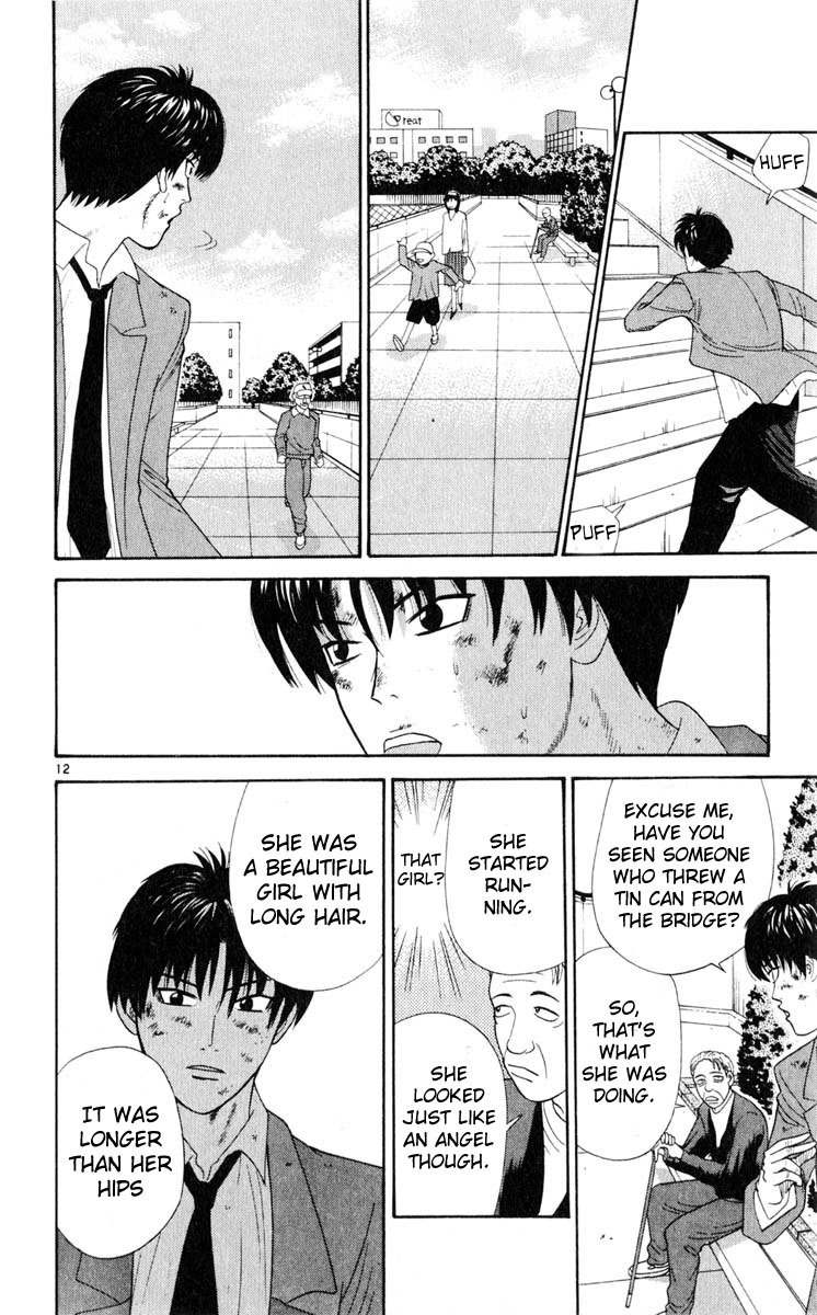 Tenshi na Konamaiki Chapter 21 page 12 - Chapter 21: I Dont' Know