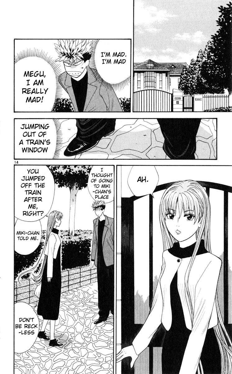 Tenshi na Konamaiki Chapter 21 page 14 - Chapter 21: I Dont' Know