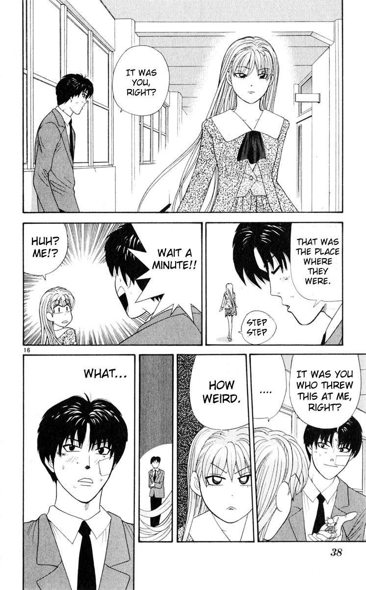 Tenshi na Konamaiki Chapter 21 page 16 - Chapter 21: I Dont' Know