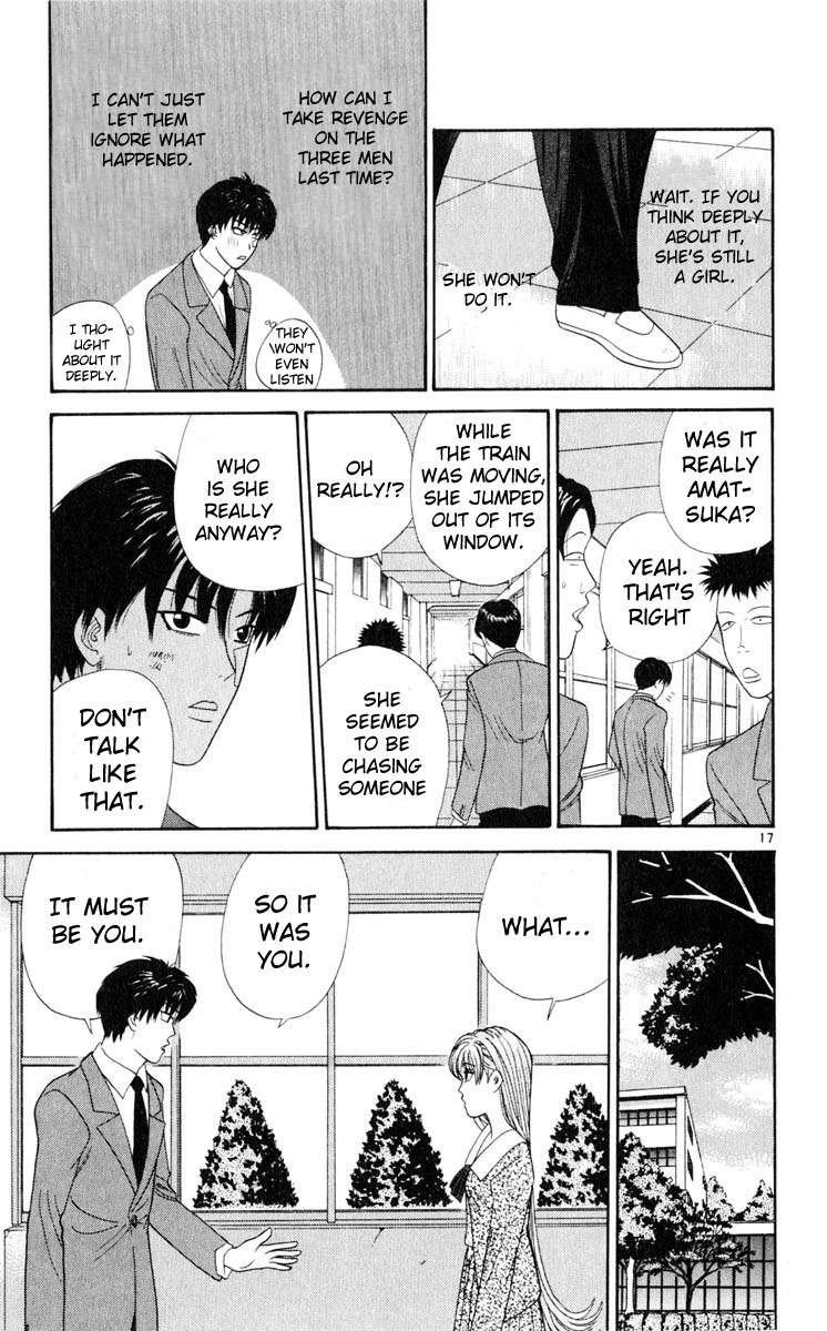 Tenshi na Konamaiki Chapter 21 page 17 - Chapter 21: I Dont' Know