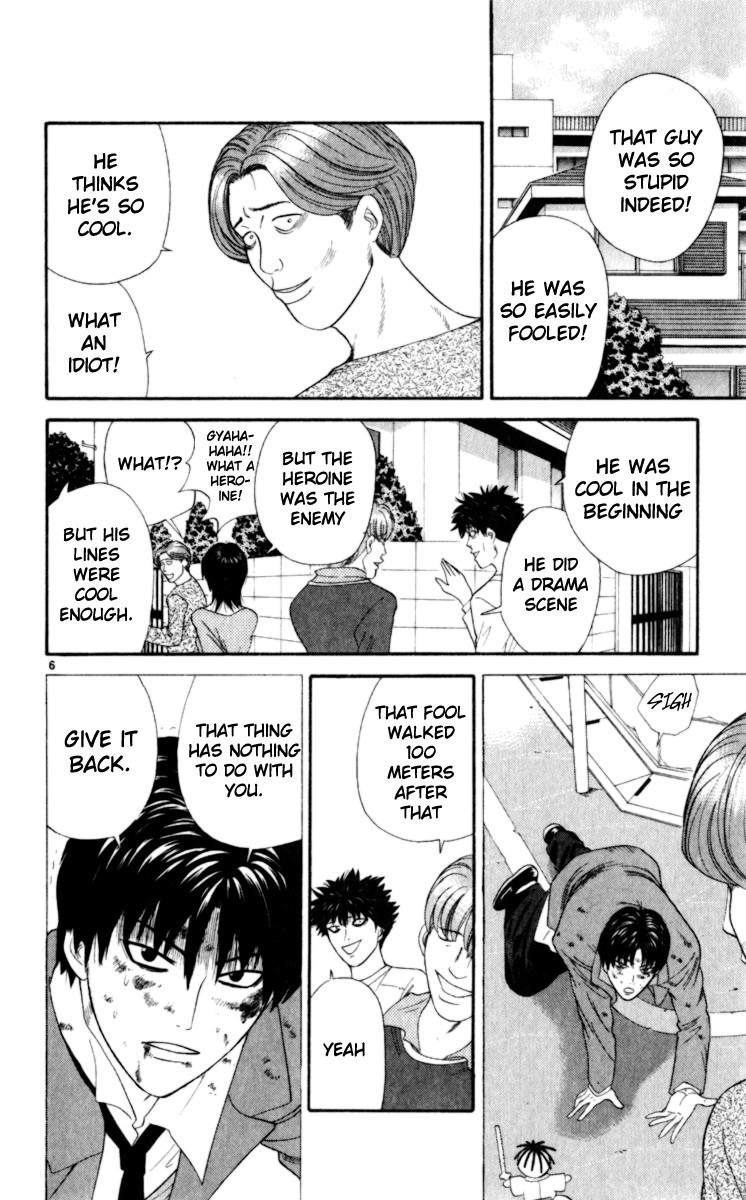 Tenshi na Konamaiki Chapter 21 page 6 - Chapter 21: I Dont' Know