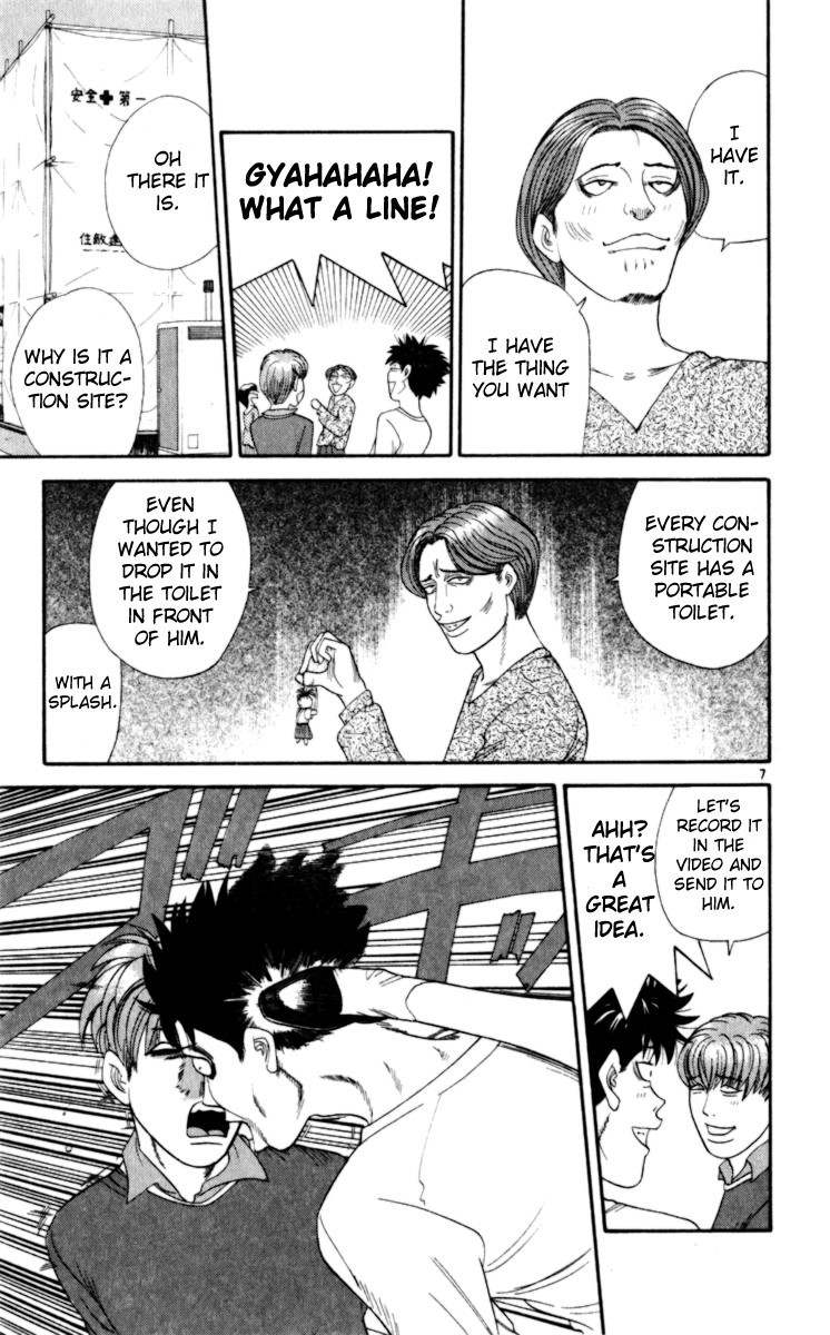 Tenshi na Konamaiki Chapter 21 page 7 - Chapter 21: I Dont' Know