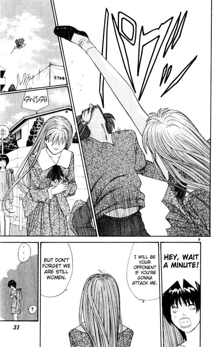 Tenshi na Konamaiki Chapter 21 page 9 - Chapter 21: I Dont' Know