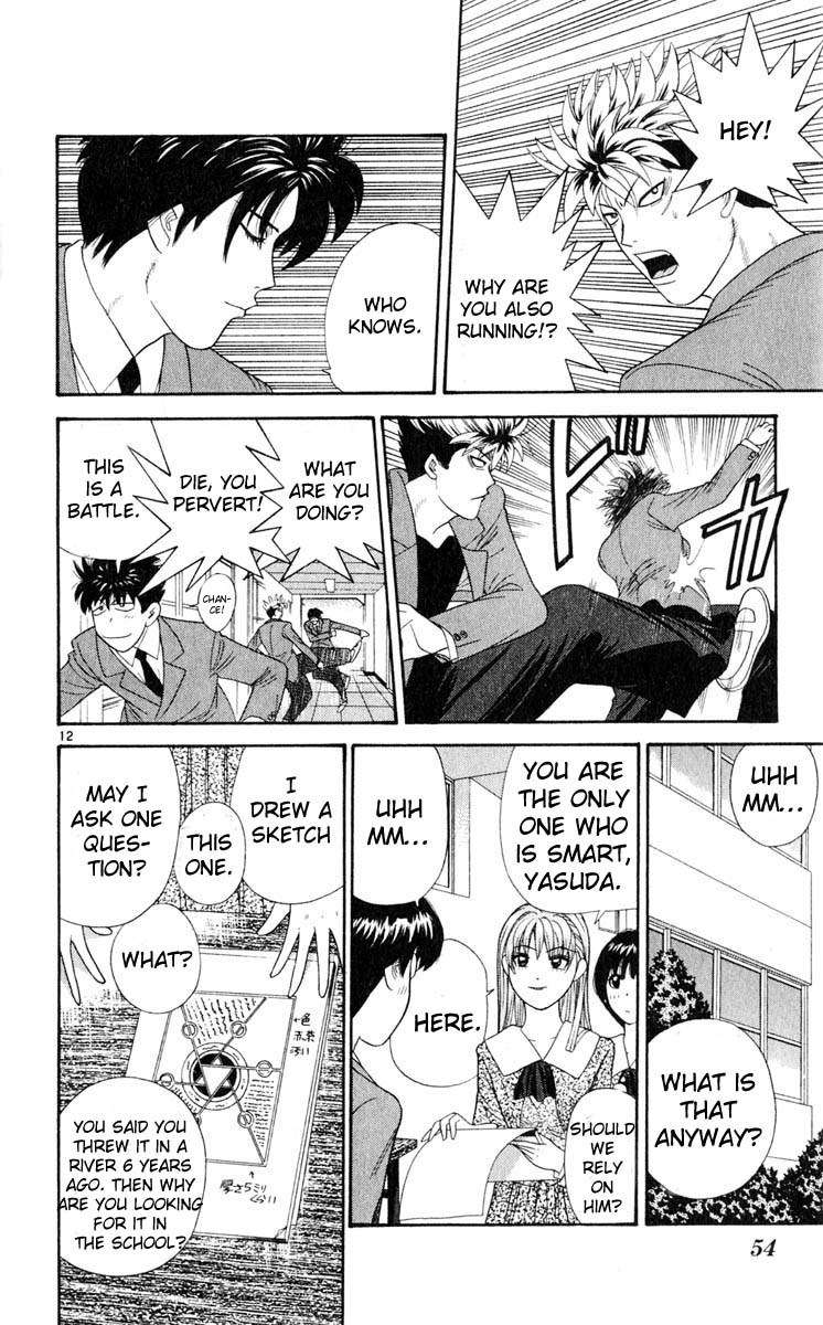 Tenshi na Konamaiki Chapter 22 page 12 - Chapter 22: Find the Book