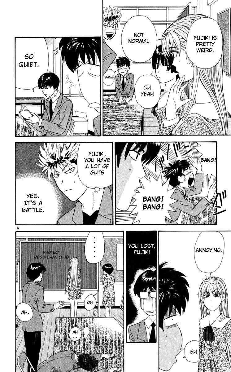 Tenshi na Konamaiki Chapter 22 page 6 - Chapter 22: Find the Book