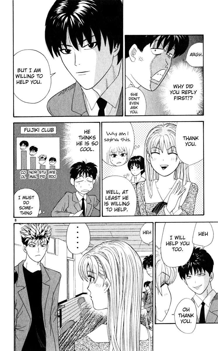 Tenshi na Konamaiki Chapter 22 page 8 - Chapter 22: Find the Book