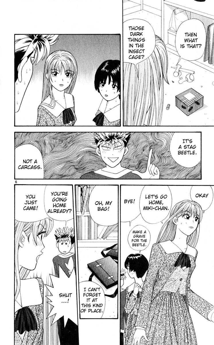 Tenshi na Konamaiki Chapter 23 page 6 - Chapter 23: I Finally Found It!
