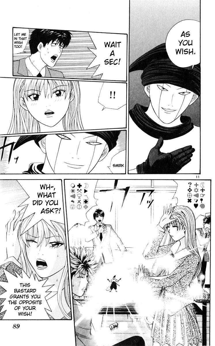 Tenshi na Konamaiki Chapter 24 page 11 - Chapter 24: This Popped Out