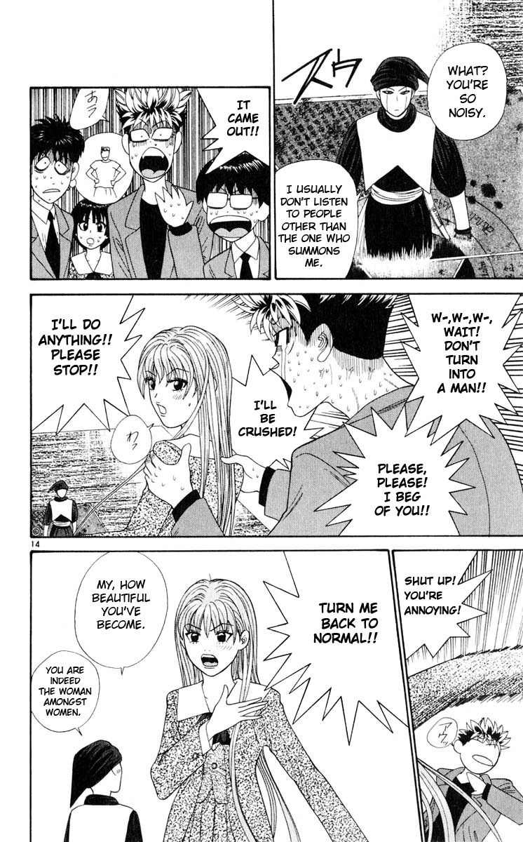 Tenshi na Konamaiki Chapter 24 page 14 - Chapter 24: This Popped Out