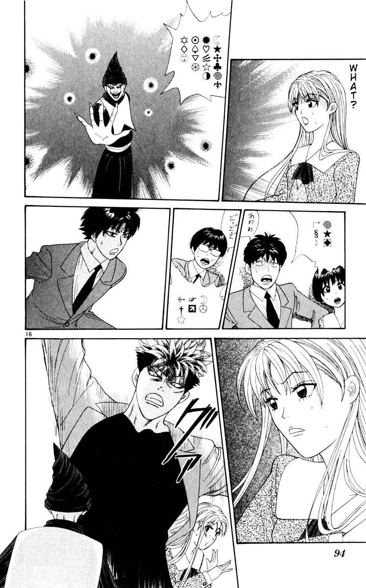 Tenshi na Konamaiki Chapter 24 page 16 - Chapter 24: This Popped Out