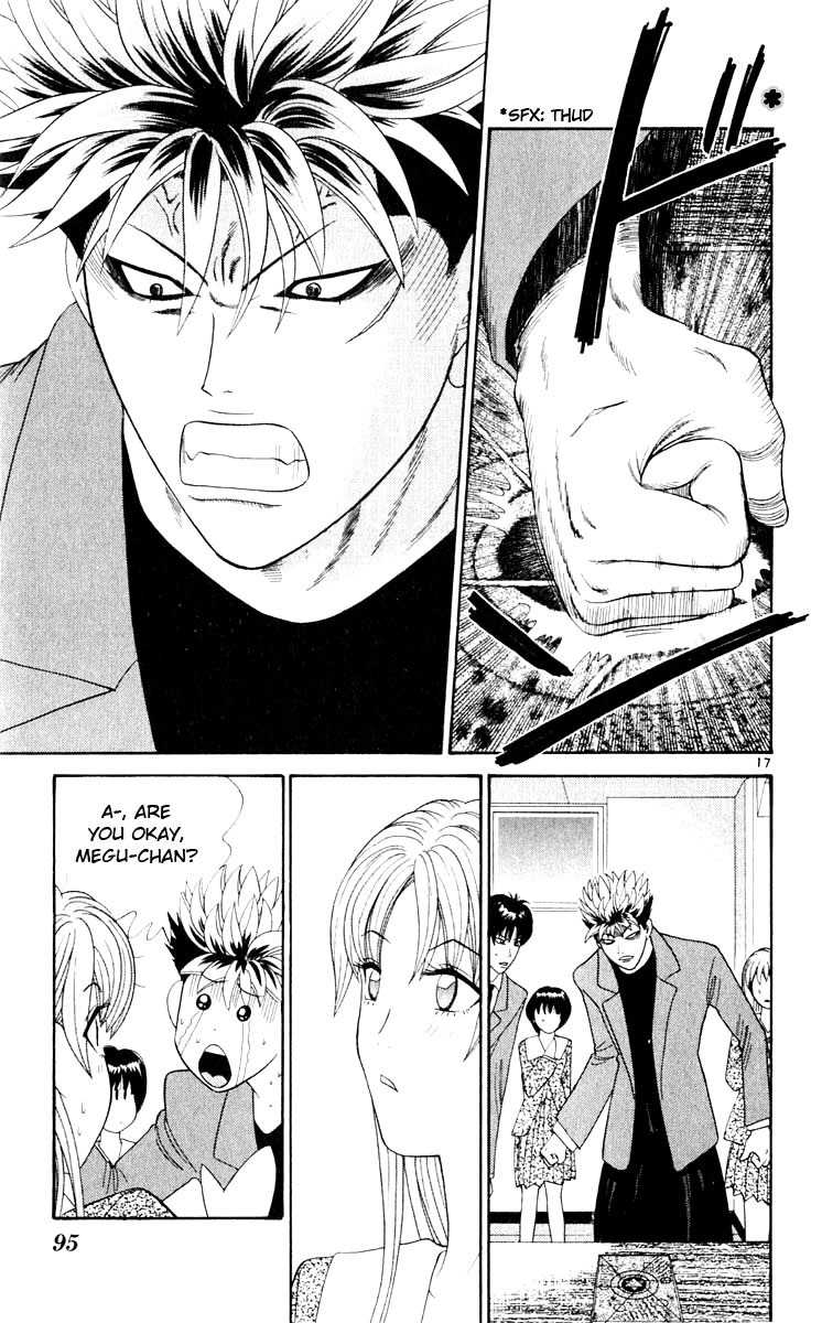 Tenshi na Konamaiki Chapter 24 page 17 - Chapter 24: This Popped Out
