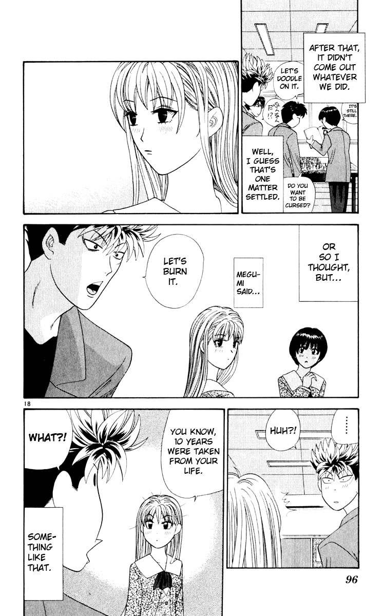 Tenshi na Konamaiki Chapter 24 page 18 - Chapter 24: This Popped Out