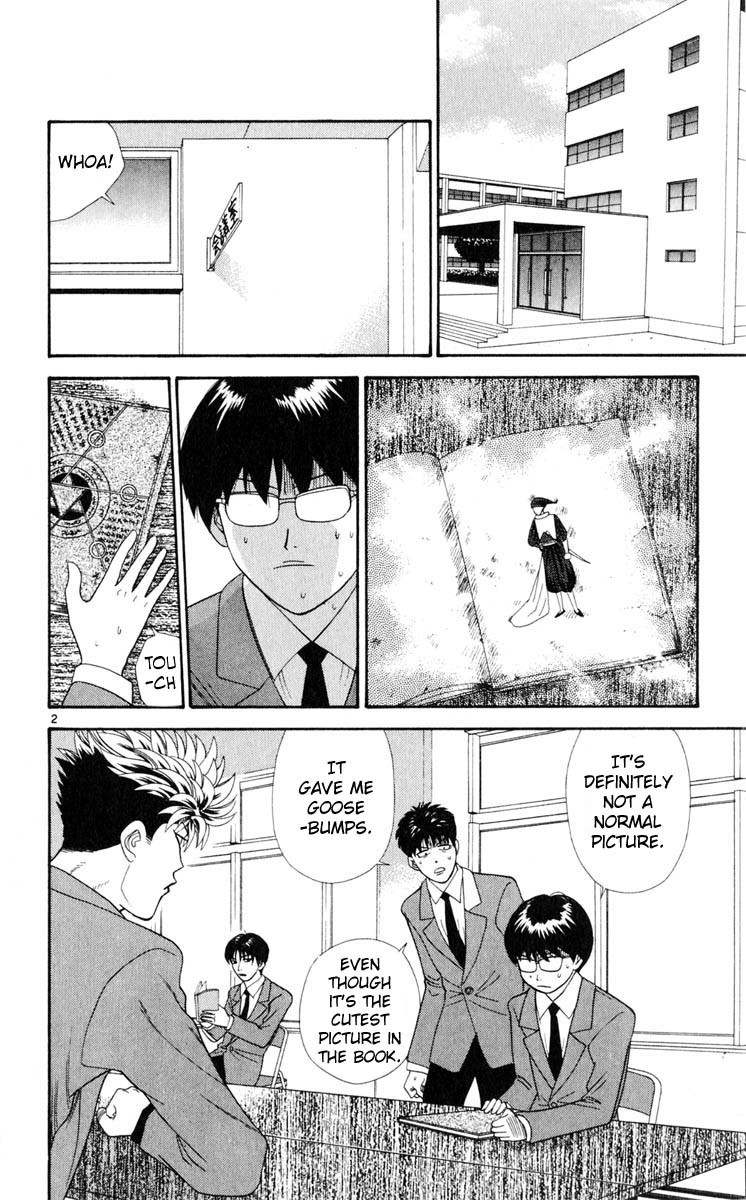 Tenshi na Konamaiki Chapter 24 page 2 - Chapter 24: This Popped Out