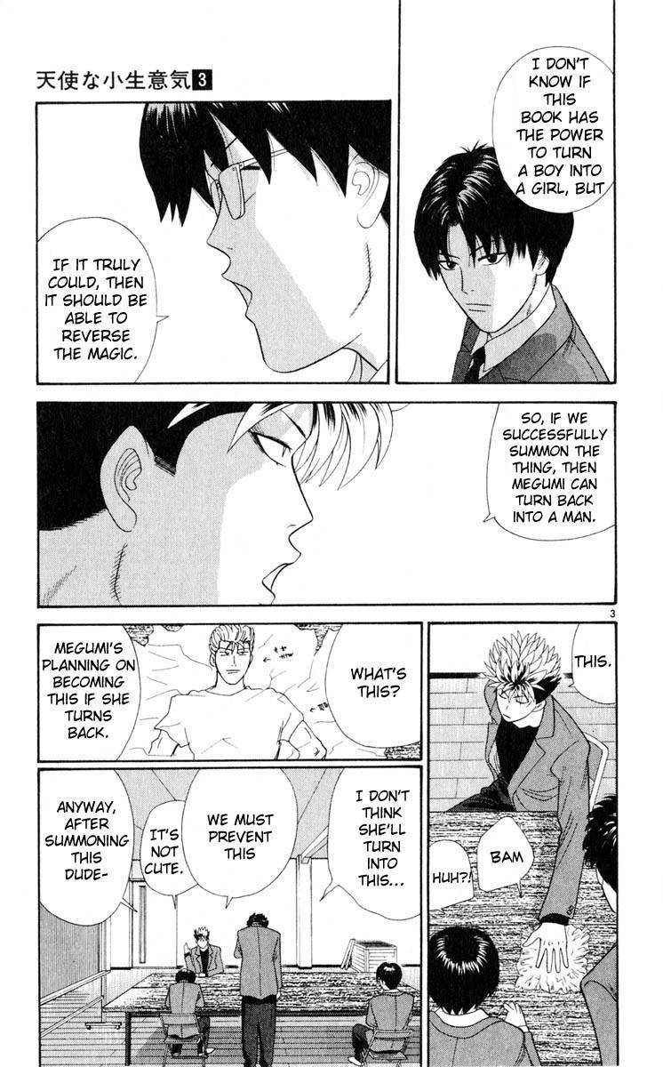 Tenshi na Konamaiki Chapter 24 page 3 - Chapter 24: This Popped Out
