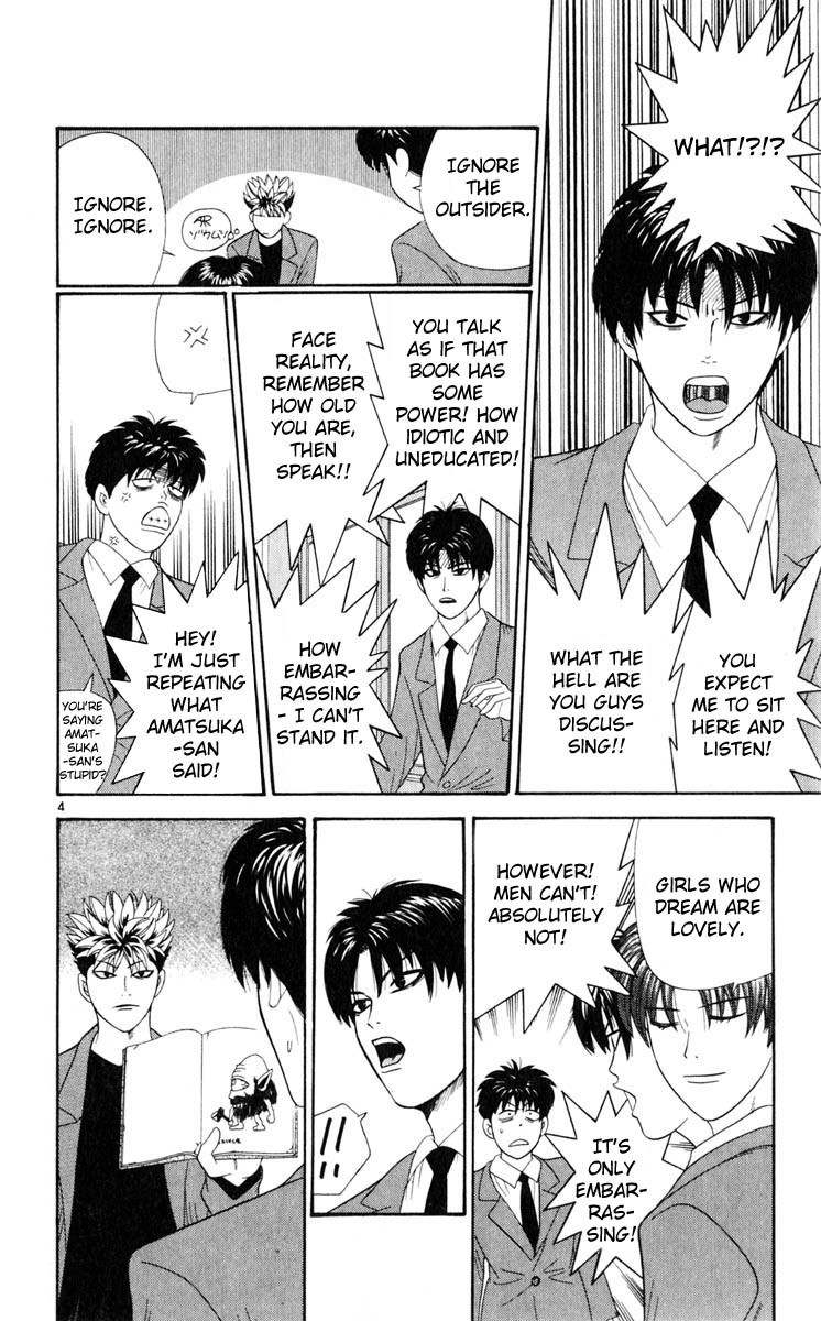 Tenshi na Konamaiki Chapter 24 page 4 - Chapter 24: This Popped Out