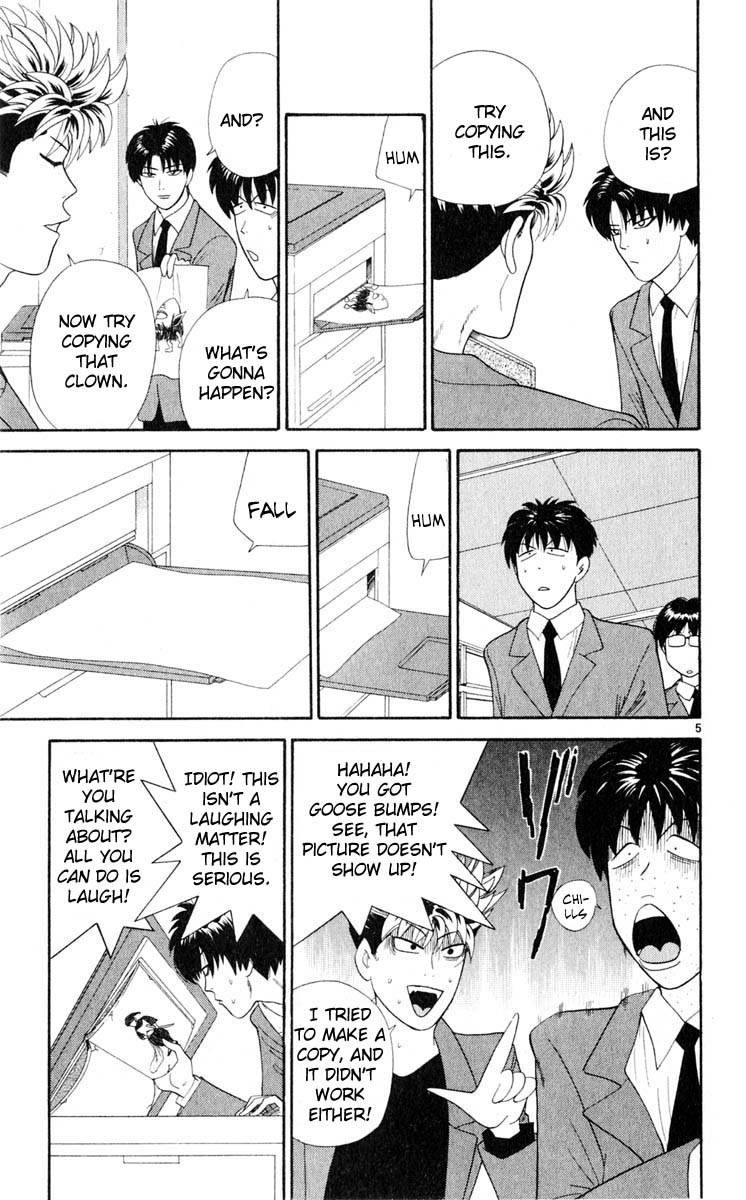 Tenshi na Konamaiki Chapter 24 page 5 - Chapter 24: This Popped Out