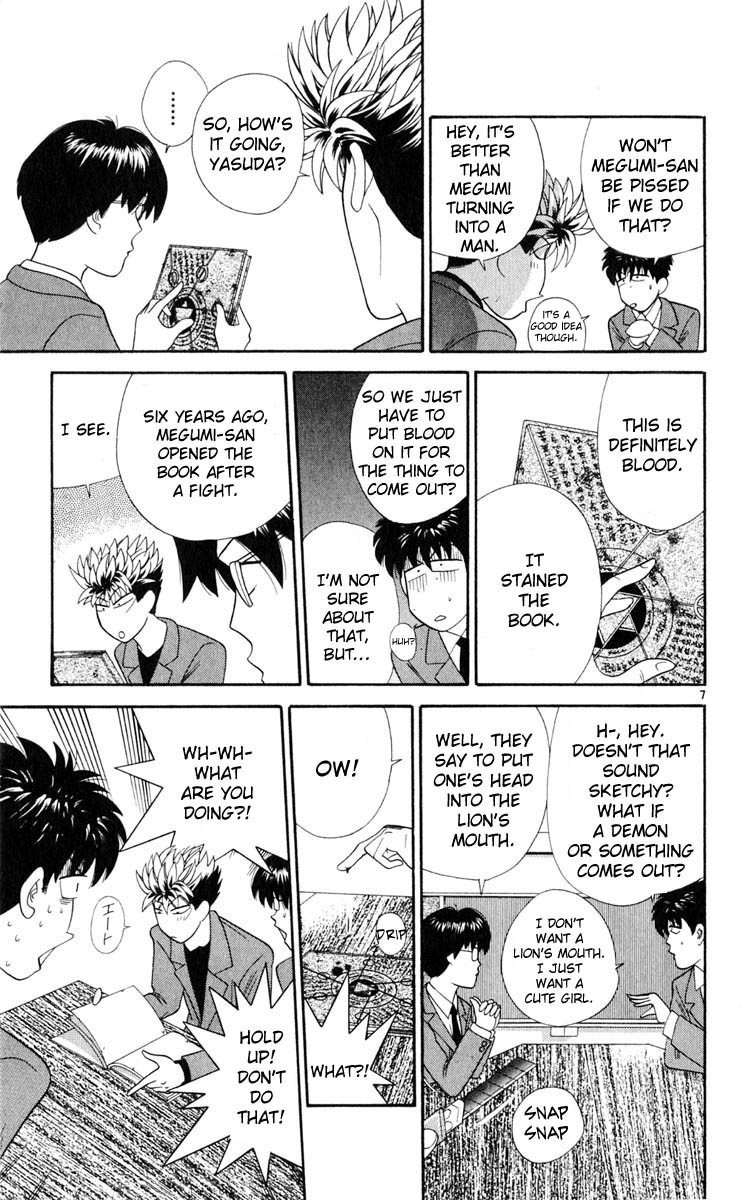 Tenshi na Konamaiki Chapter 24 page 7 - Chapter 24: This Popped Out