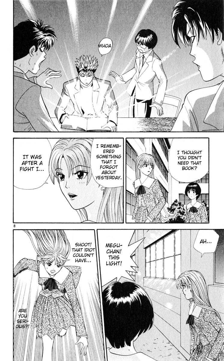Tenshi na Konamaiki Chapter 24 page 8 - Chapter 24: This Popped Out
