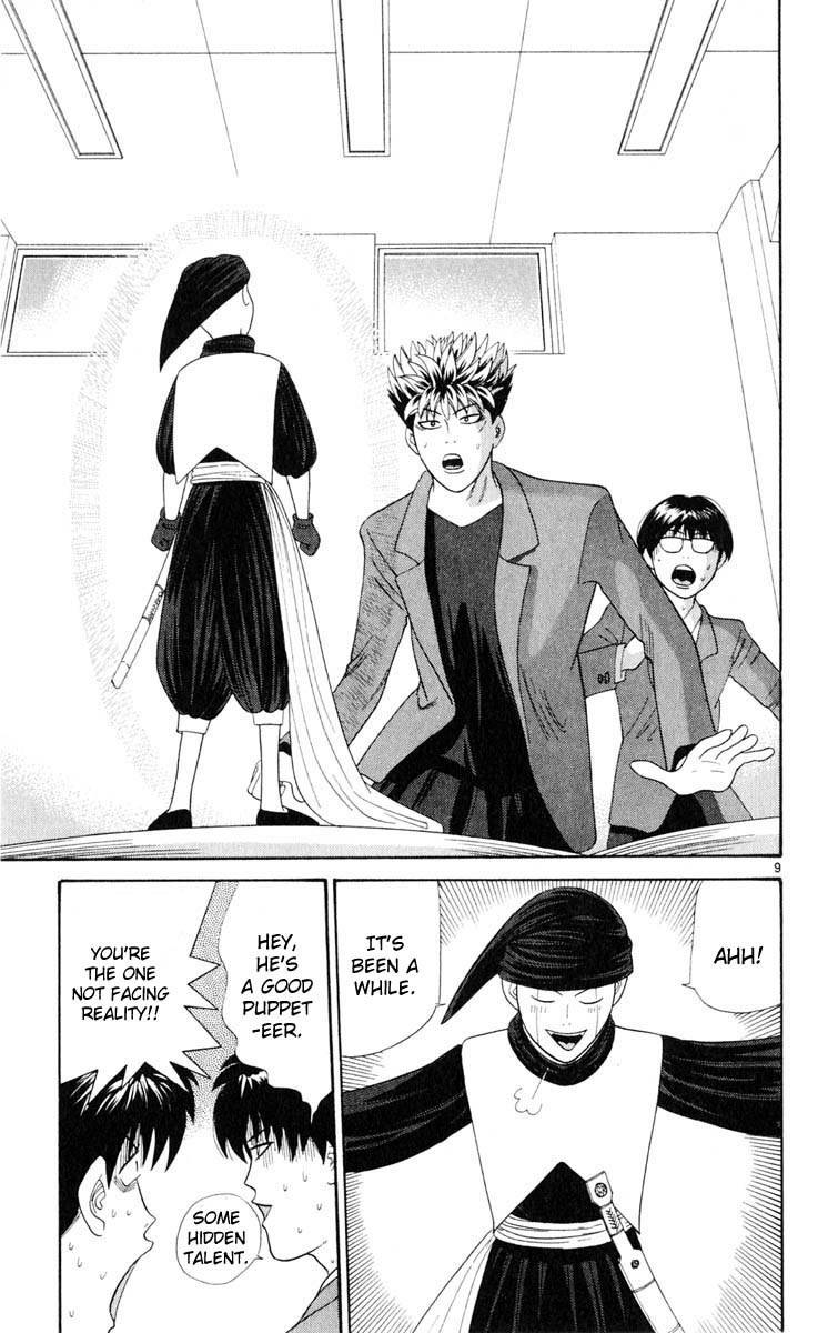 Tenshi na Konamaiki Chapter 24 page 9 - Chapter 24: This Popped Out