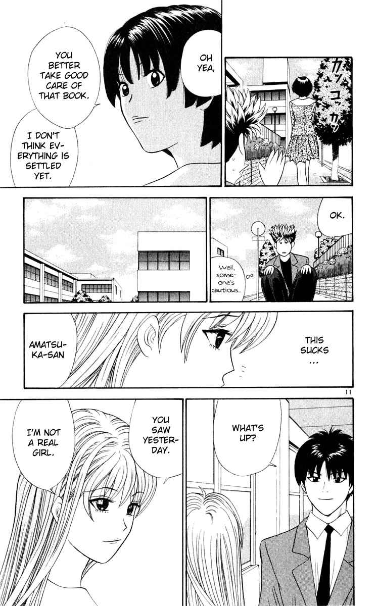 Tenshi na Konamaiki Chapter 25 page 11 - Chapter 25: Megumi's Troubles.
