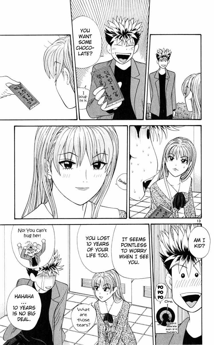 Tenshi na Konamaiki Chapter 25 page 13 - Chapter 25: Megumi's Troubles.