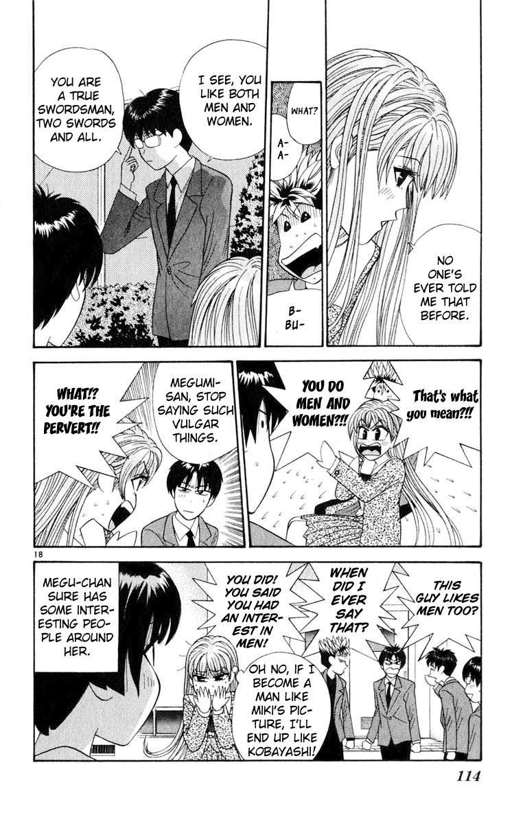 Tenshi na Konamaiki Chapter 25 page 18 - Chapter 25: Megumi's Troubles.