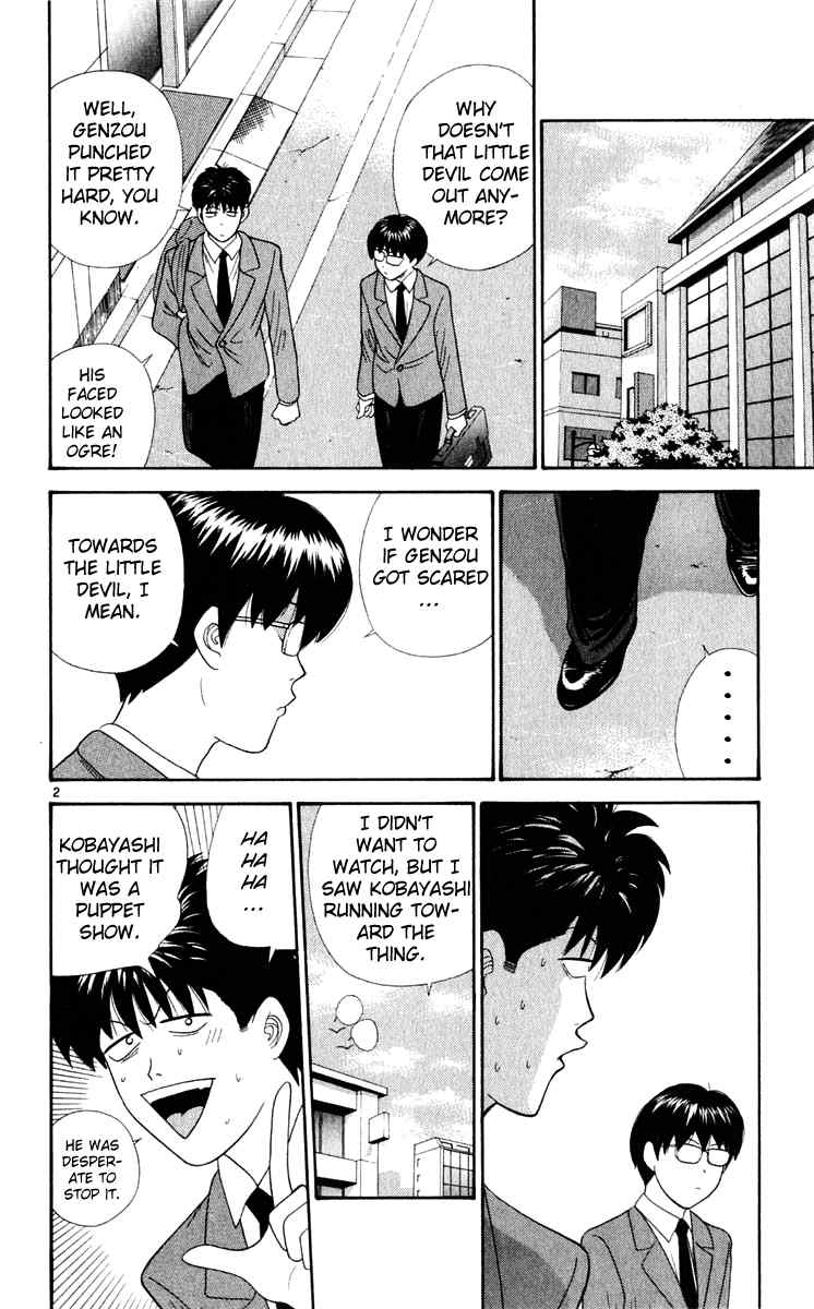 Tenshi na Konamaiki Chapter 25 page 2 - Chapter 25: Megumi's Troubles.