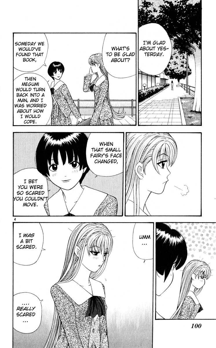 Tenshi na Konamaiki Chapter 25 page 4 - Chapter 25: Megumi's Troubles.