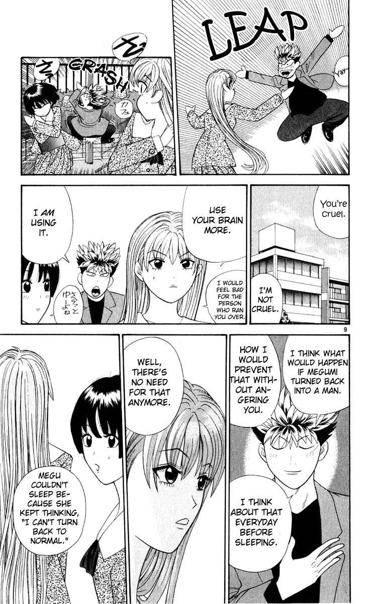 Tenshi na Konamaiki Chapter 25 page 9 - Chapter 25: Megumi's Troubles.