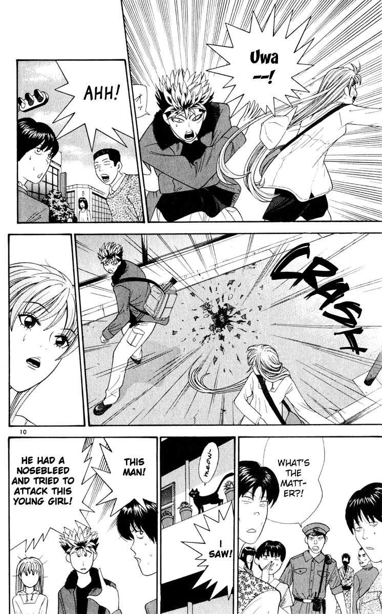 Tenshi na Konamaiki Chapter 26 page 10 - Chapter 26: Can we Catch Something?
