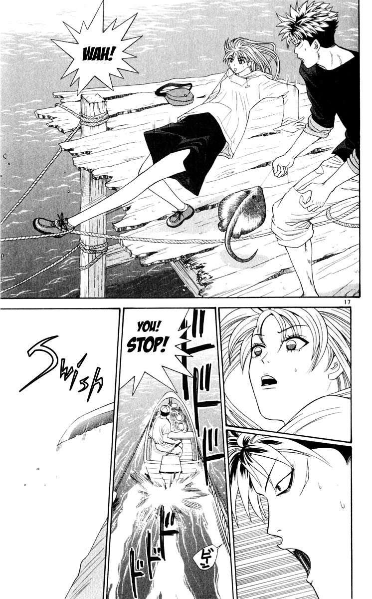 Tenshi na Konamaiki Chapter 26 page 17 - Chapter 26: Can we Catch Something?