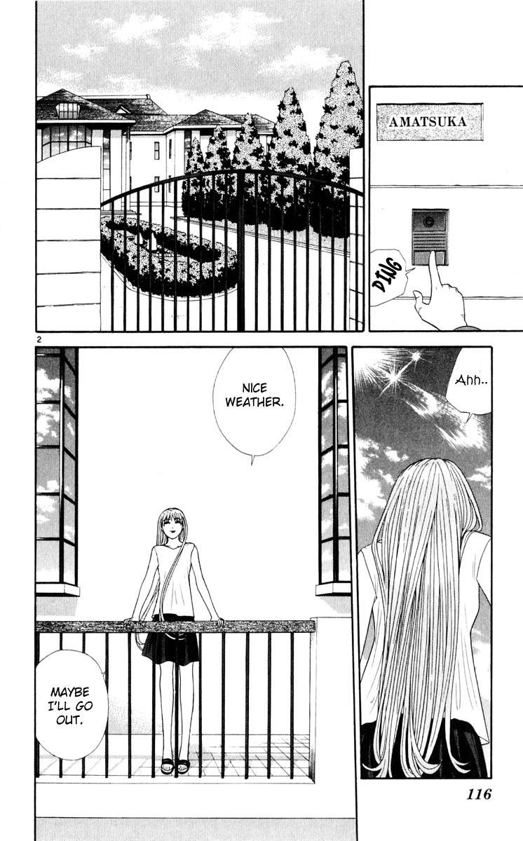 Tenshi na Konamaiki Chapter 26 page 2 - Chapter 26: Can we Catch Something?