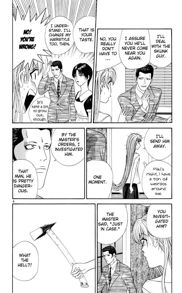Tenshi na Konamaiki Chapter 26 page 4 - Chapter 26: Can we Catch Something?